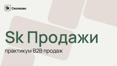 Изображение мероприятия